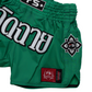 Mono Nylon Lotus EverGreen Muay Thai Shorts | Embracing Tradition with Performance in Mind