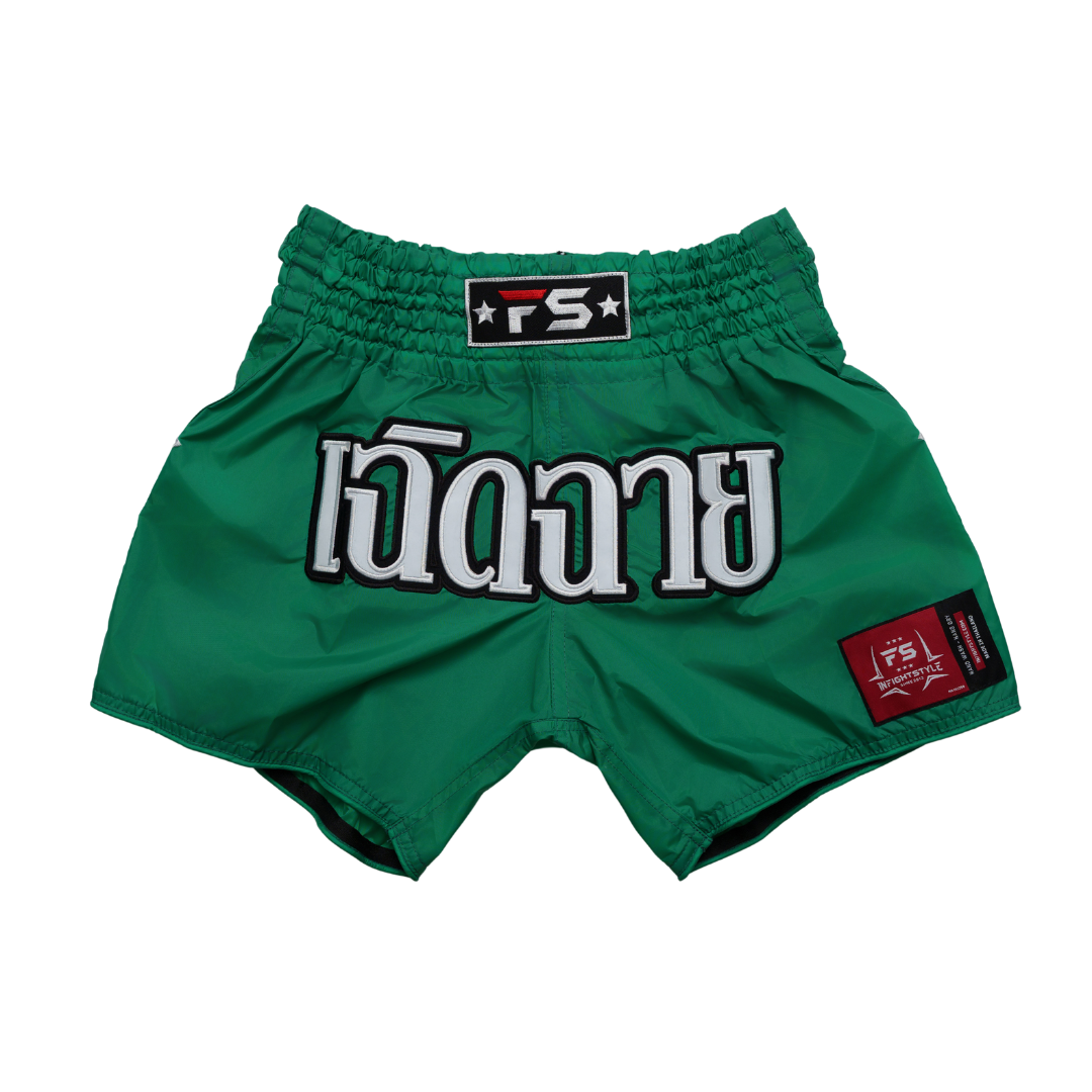 Mono Nylon Lotus EverGreen Muay Thai Shorts | Embracing Tradition with Performance in Mind