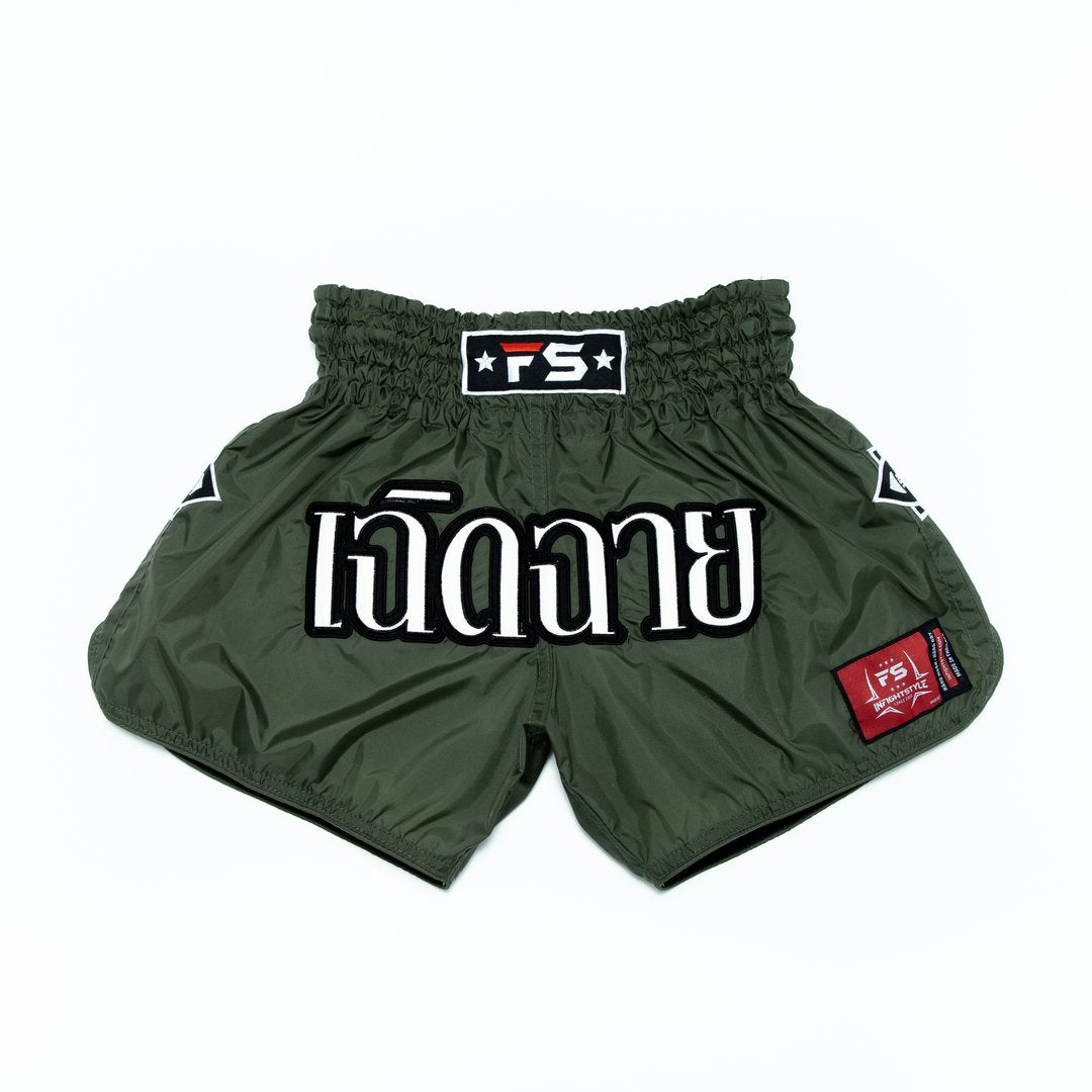 Mono Nylon Lotus Olive Green Muay Thai Shorts | Embracing